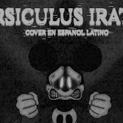 Fnf Versiculus Iratus Español