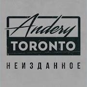 Andery Toronto Кайфуем