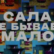 Врата Овертона