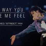 Michael Jackson The Way You Make Me Feel Extended Version