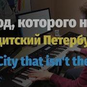 Слава Маковский Ноты