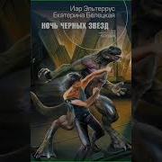 Белецкая Екатерина Книги