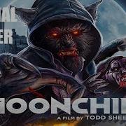 Vengeance Of She От Rtqc