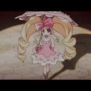 Nui Harime Theme