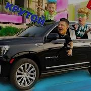 Машине Артур Давид
