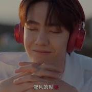 Wang Yibo 年少心事