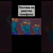 Рингтоны На Звонок Приколы