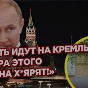 Вова Путин П Дарас Перехваты Разговоров Оккупантов