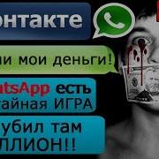 Ночь На Кладбище Переписка