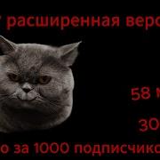 Радостные Лица Бена 300 Фаз