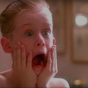 Home Alone