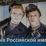 Корона Российской Империи 1971