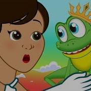 La Princesse Et La Grenouille