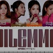 Apink Dilemma Lyrics