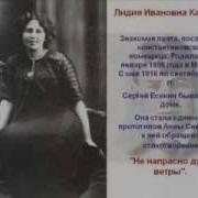 Берёзка Песня Ансамбль Орэро