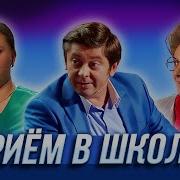 Уральские Пельмени Модели