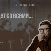 Дилетант Суд Над Директором Рынка 1964Год