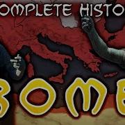 History Of Rome Audiobook