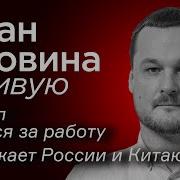 Яковина За 14 Декабря