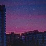 Как Такое Может Быть Slowed