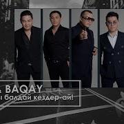 Азия Baqay Музыкасы Балдай Кездер Ай