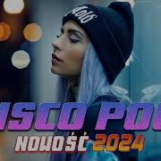 Трек Official Video Nowość Disco Polo 2024