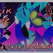 Erik Cruz La Casa De Asmodeo