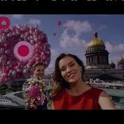 Реклама Домашний 28 06 2016
