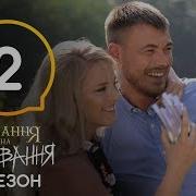 Выживатель 3