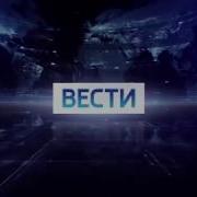 Вести 14 00