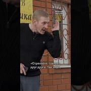 Рассказы Ветеранов Чечни