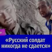 Позывной Поэт Стихотворение Посвящается Памяти Всех Наших Парней