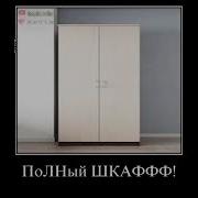 Мама Пошли С Тобой В Магазин Купим Дольче Милк
