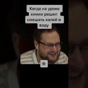 Мне Пизда Но Зато Будет Весело