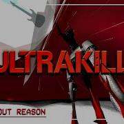 War Without Reason But It S Even Less Reasonable Ultrakill Guitar Cover