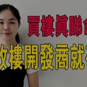 深圳樓還沒起好 開發商就破產重整 全款買天價房深圳天谷大樓500多戶