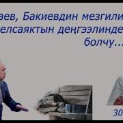 Абдулла Юсупов