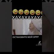 Ты Пидораз Горбатый