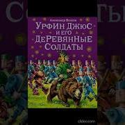 Богатырь Из 21 Книга2