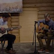 В Час Когда Труба Господня Гитары El Shalom