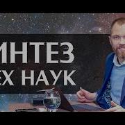 Шмульский Академия Времени