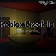 Roblox Break In Home Music