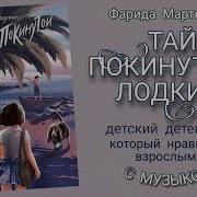 Книги Ополине Лисицыной