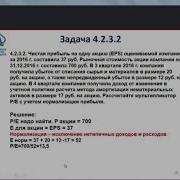 Забвение Между Конкуренцией И Замещением