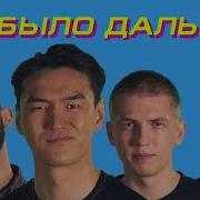 Обычный Парень Чбд
