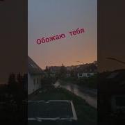 Звони Мне Ночью Звони Мне Утром Когда Я Сплю Звони