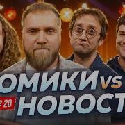 Э Въебал Что Ле