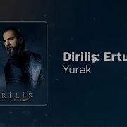 Diriliş Ertuğrul Müzikleri Yurek