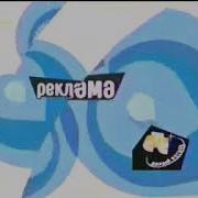 Стс Южный Регион 2002