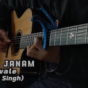 Janam Janam Dilwale Arijit Singh Instrumental